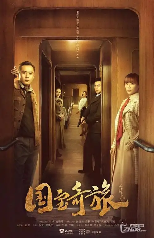 潮汐之间家庭情感热播剧海报