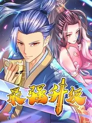 城市盲走旅行真人秀海报